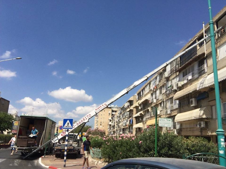 מנוף הרמה לתכולת דירה